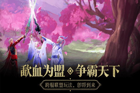 那一剑江湖