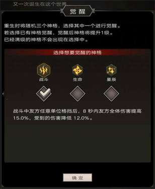 不朽之旅单机版 不朽之旅单机版