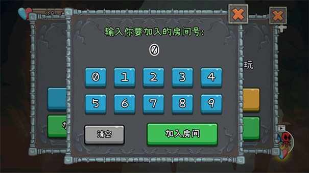 森林冰火人2联机版