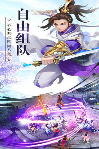 武动六界
