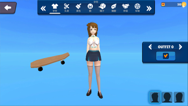 虚拟女友模拟器下载安装(Anime Island: Waifu Simulator)