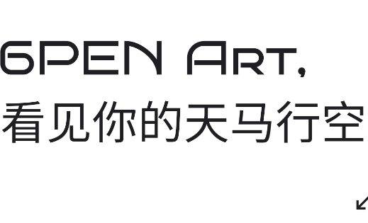 触手ai绘画app