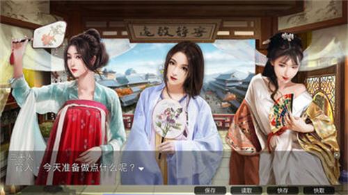 梦回大唐