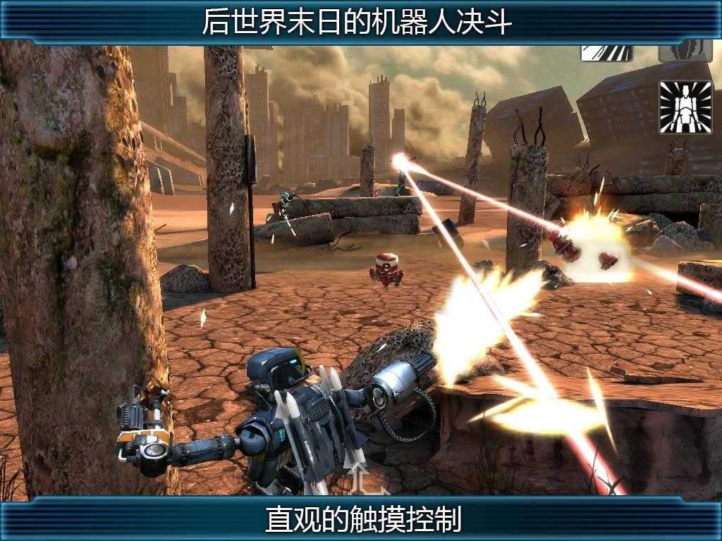 新纪元2中文版(EPOCH 2)