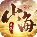 山海传说安卓版