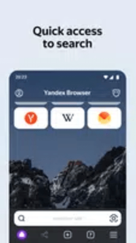 YANDEX浏览器