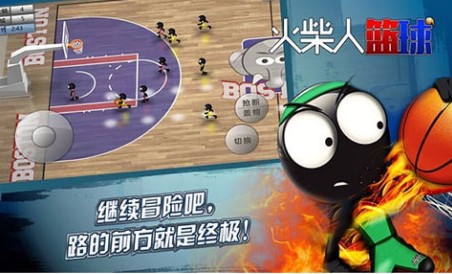 火柴人篮球最新版(Stickman Basketball)