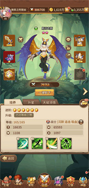 闪烁之光无限钻石版下载v3.6.9 闪烁之光无限钻石版下载v3.6.9