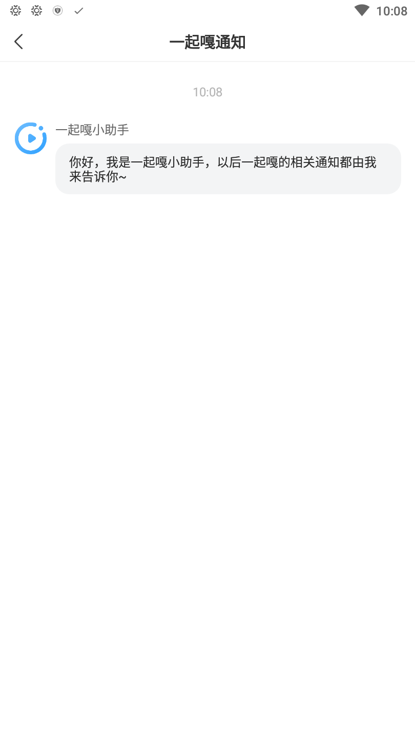 窝窝app