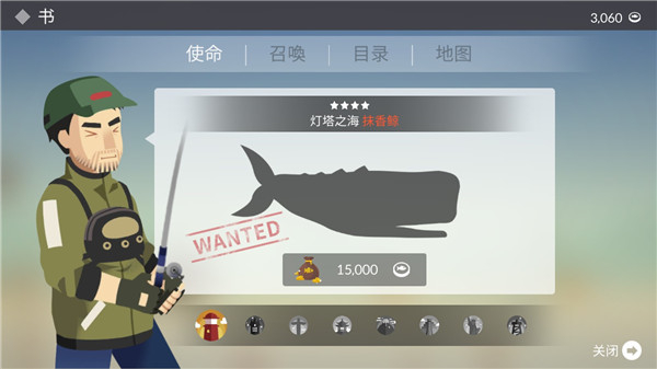 钓鱼人生无限金币破解