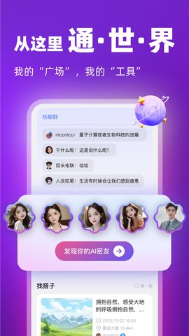 通通