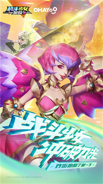 战斗少女跑酷内购版最新2025