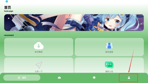 酷软壁纸麻匪最新版