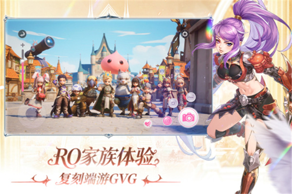 仙境传说新启航手游