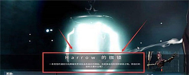 星际战甲安卓版