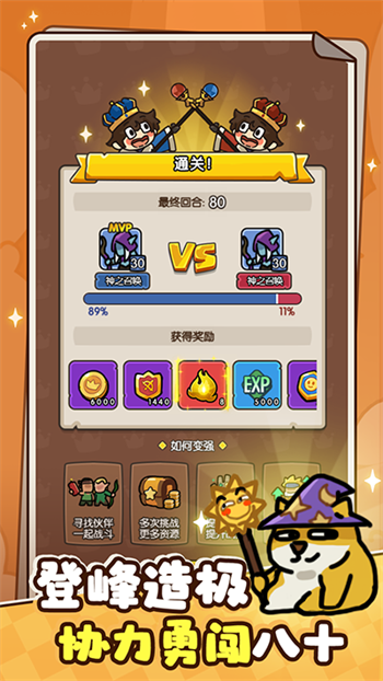 神之召唤手游官网版