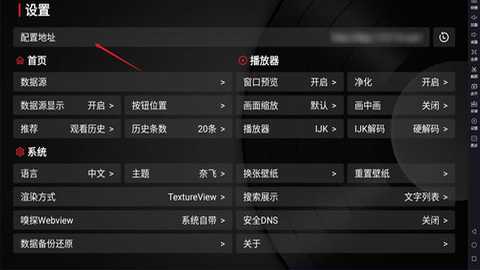 春盈天下最新电视TV版