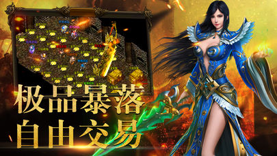 渣渣辉传奇