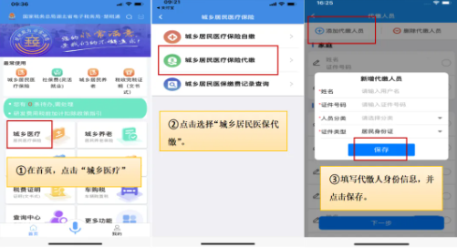 楚税通免费下载安装2025 楚税通免费下载安装2025