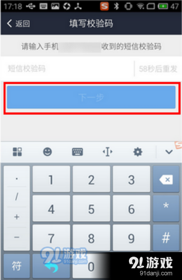 支付宝下载