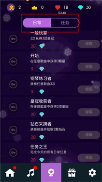 钢琴独奏大师最新版下载v1.0.9 钢琴独奏大师最新版下载v1.0.9