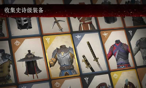 暗影格斗3破解(Shadow Fight 3)
