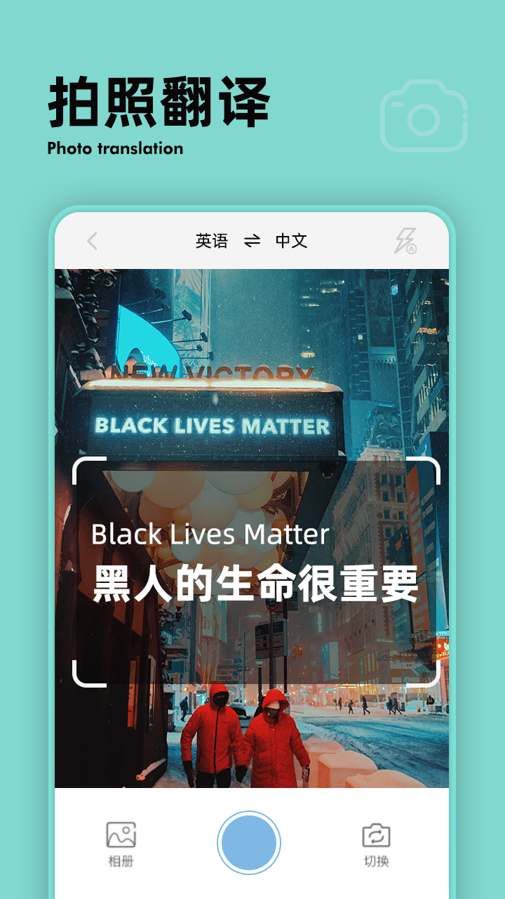 扫描计数王APP下载官方版