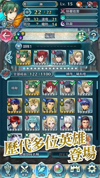 火焰纹章英雄官网版
