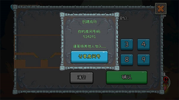 森林冰火人2联机版