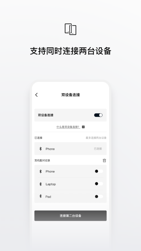 Shokz app