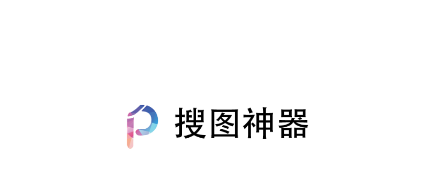 以图搜图神器app