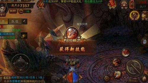 霸气英雄