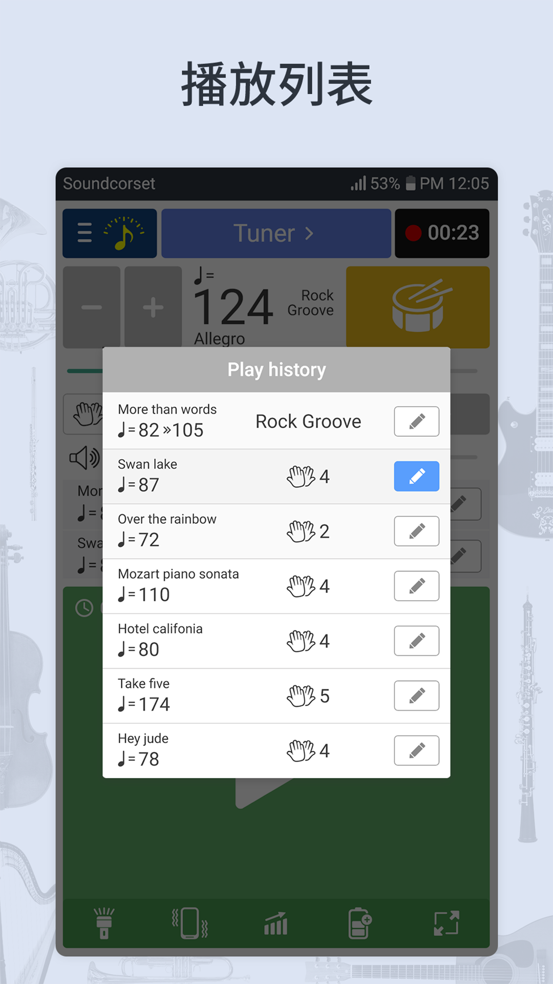 调音器和节拍器(Soundcorset tuner & metronome)
