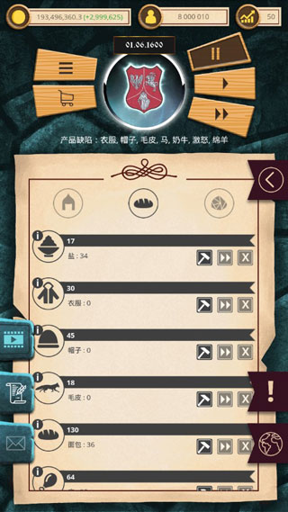 殖民时代破解版无限钻石