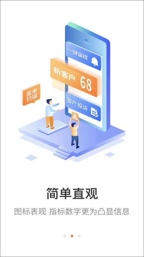 妈妈驿站手机版