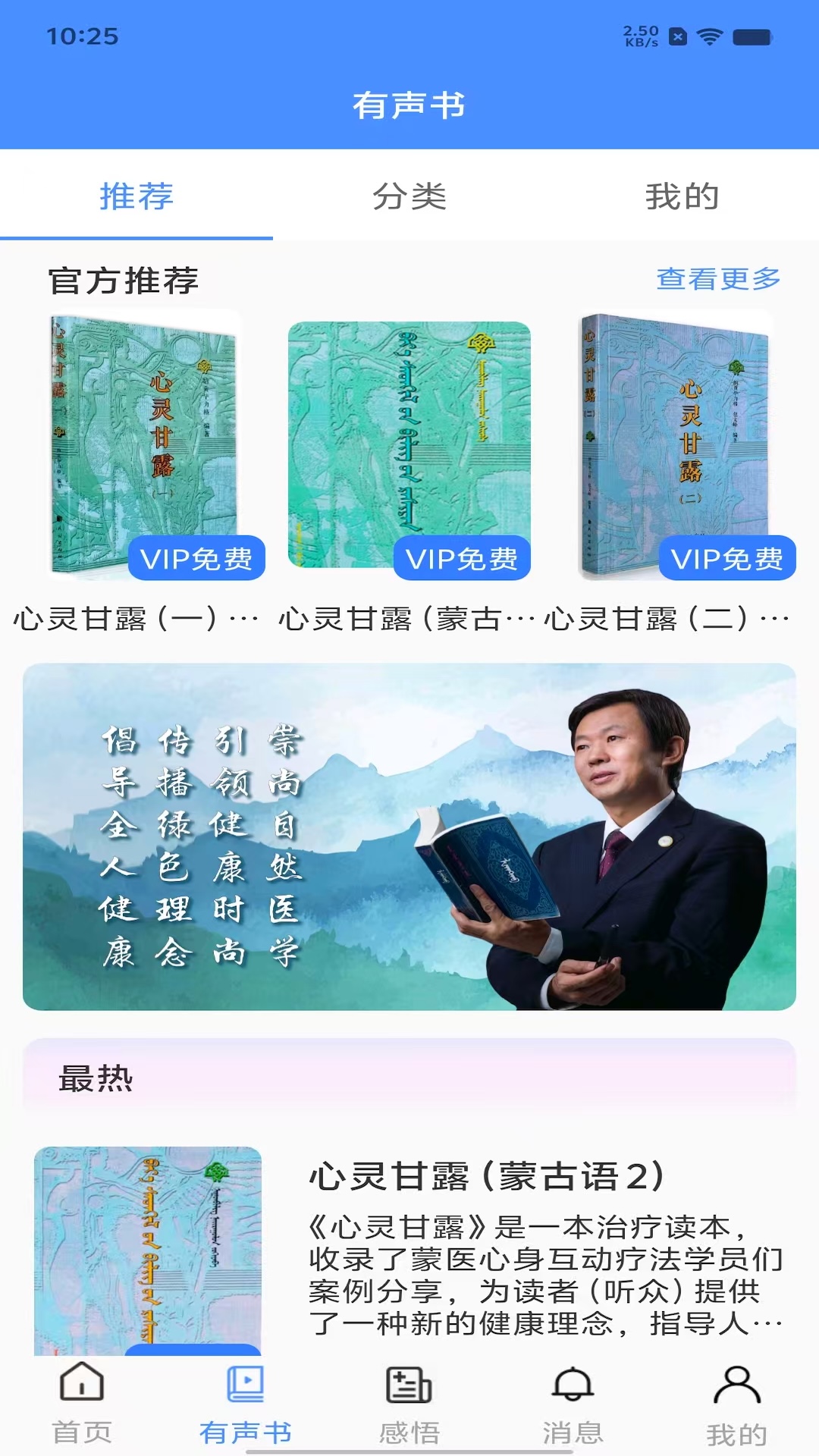 阿吉泰app