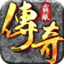 霸服传奇