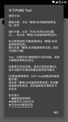 和平精英辅助透视自瞄下载-和平精英辅助透视自瞄免费下载v1.2.1 和平精英辅助透视自瞄下载-和平精英辅助透视自瞄免费下载v1.2.1