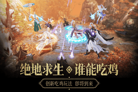 那一剑江湖