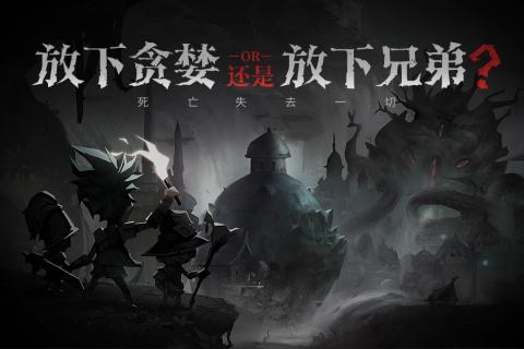 贪婪洞窟2正版安卓