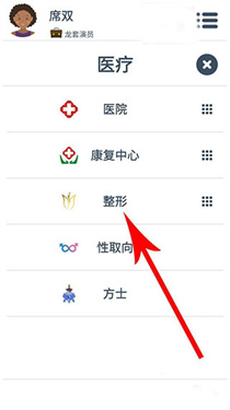 第二人生手游正版下载v1.77.7 第二人生手游正版下载v1.77.7