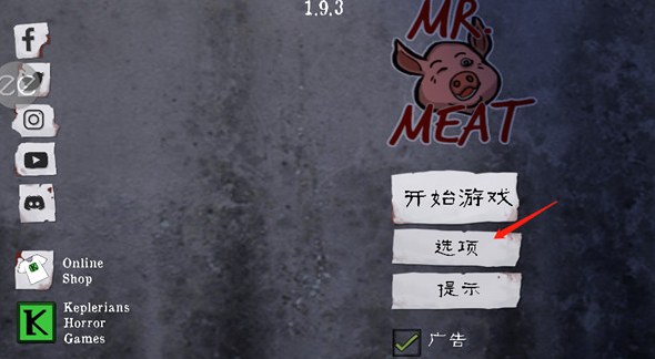 鬼屠夫第二代