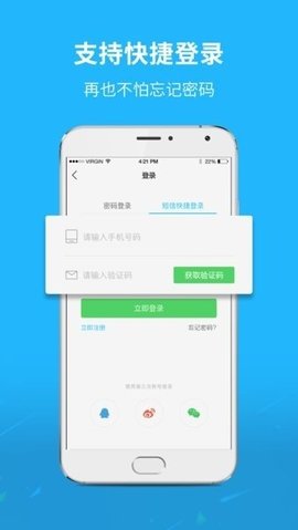 通辽团