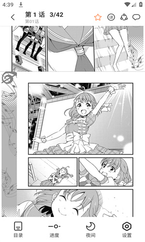 jk漫画头像是粉头cp2免费