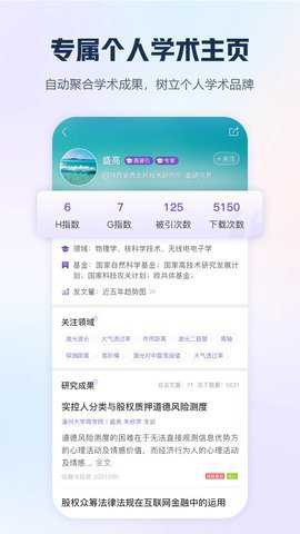 手机知网