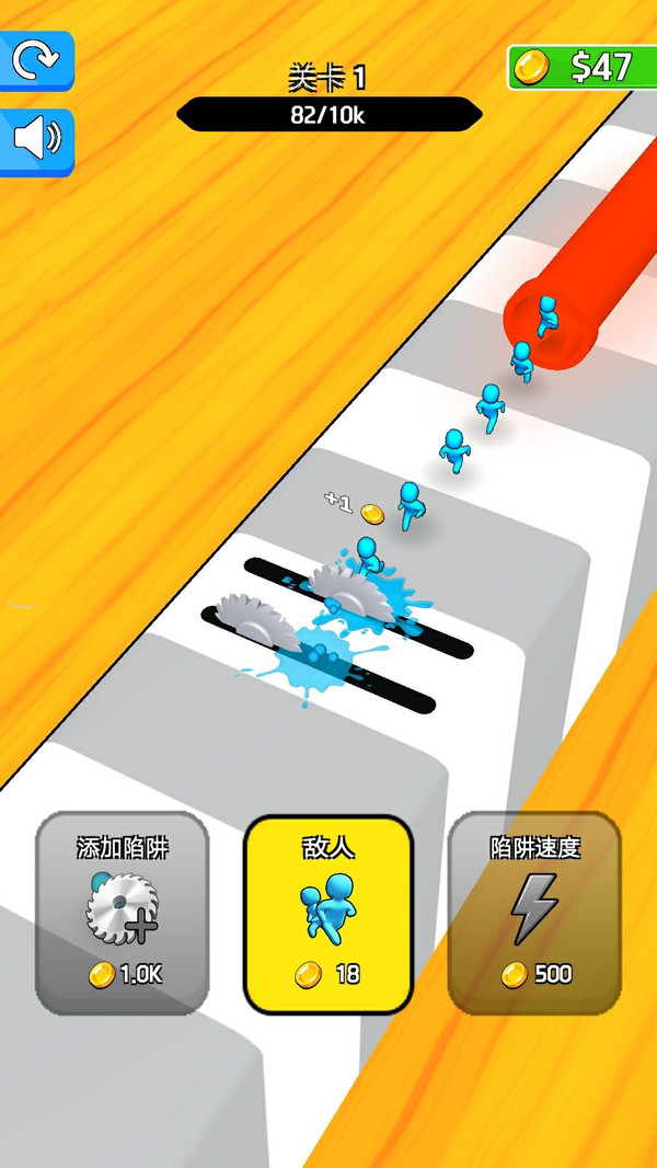 极限酷跑大师