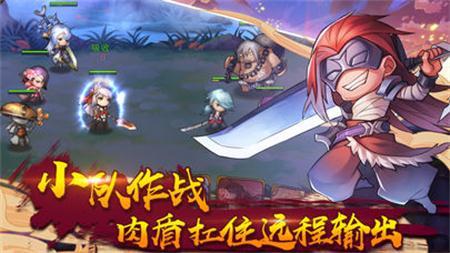 忍者传说 忍者传说