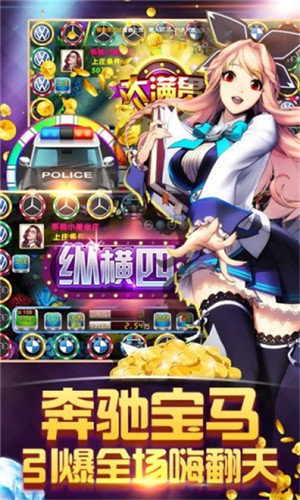 六狮王朝电玩城