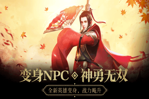 那一剑江湖
