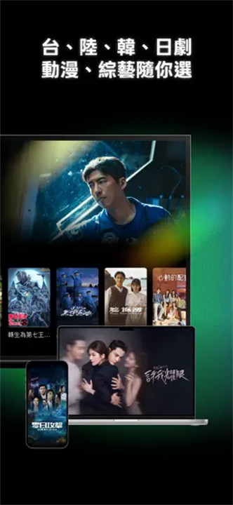 line t